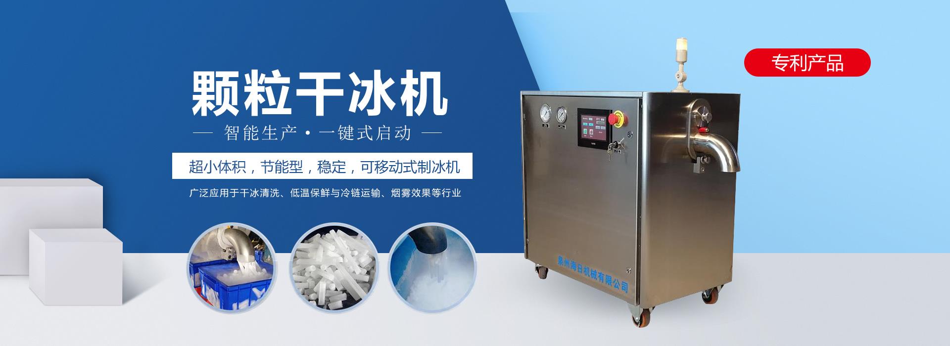 干冰机在线观看黄瓜视频